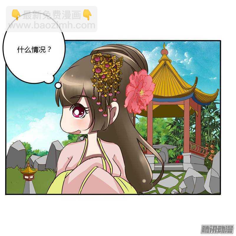 好久不见-第54话