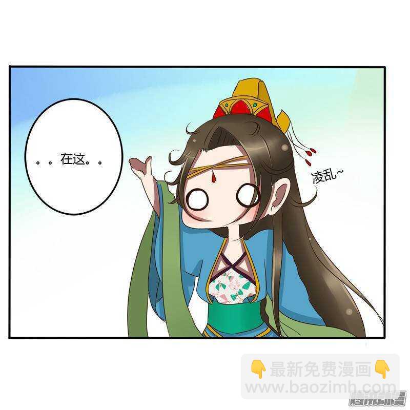 好久不见-第54话