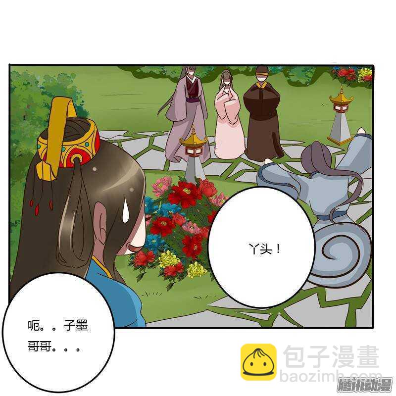 好久不见-第54话