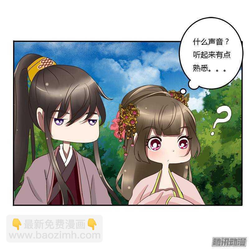 好久不见-第54话