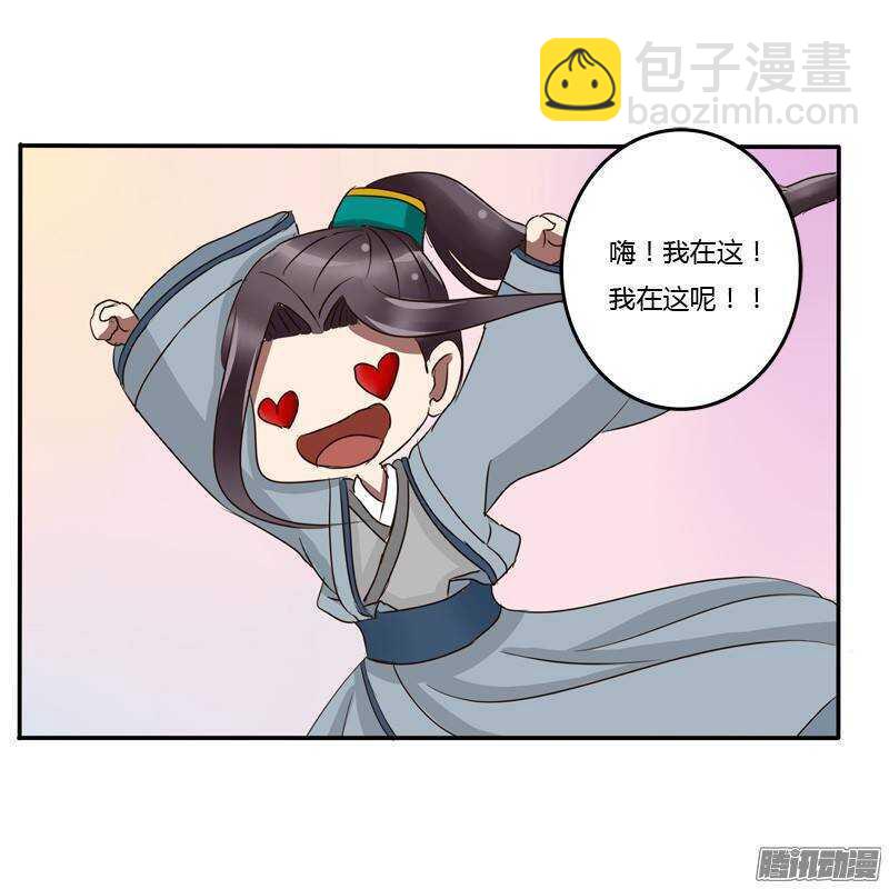 好久不见-第54话