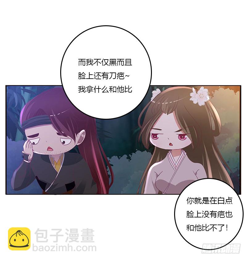 毫不犹豫(1/2)-第288话