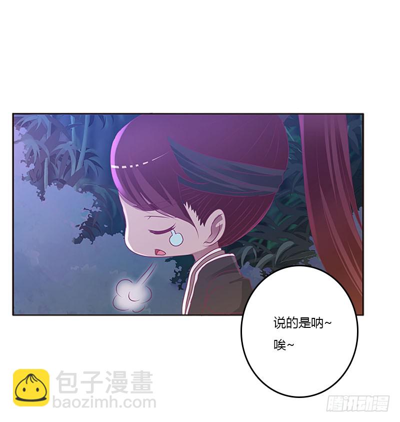 毫不犹豫(1/2)-第288话