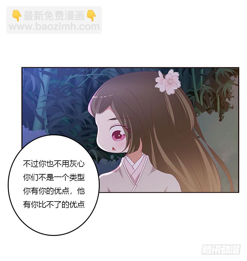 毫不犹豫(1/2)-第288话
