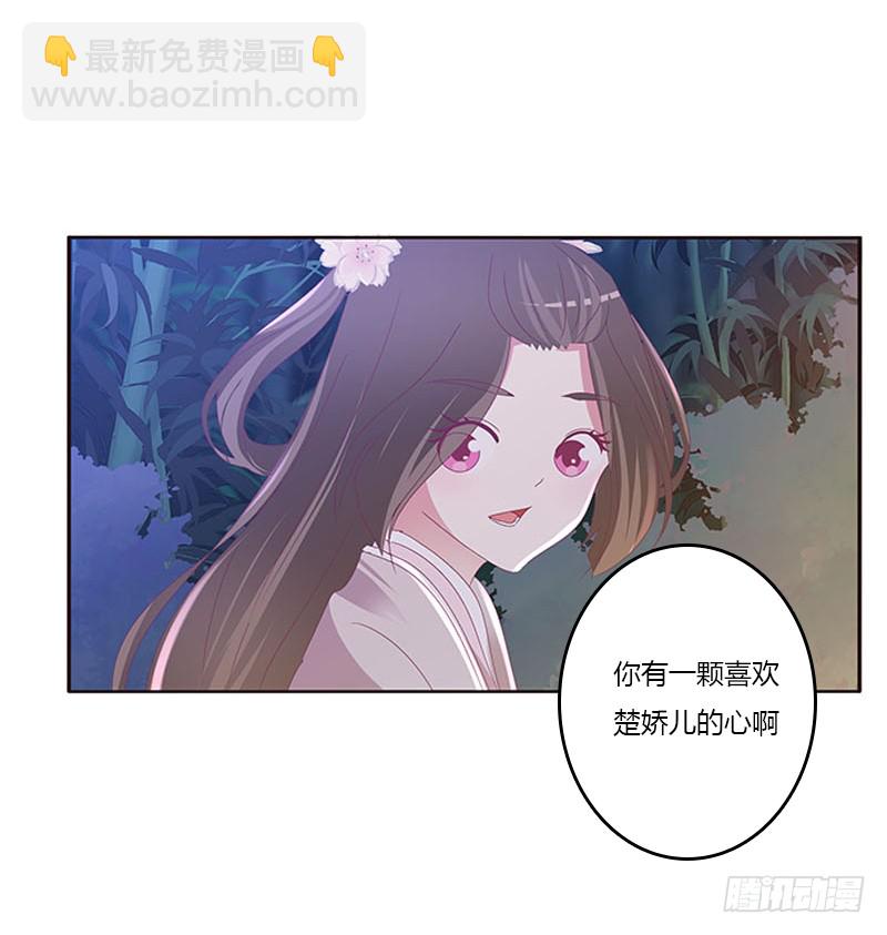 毫不犹豫(1/2)-第288话
