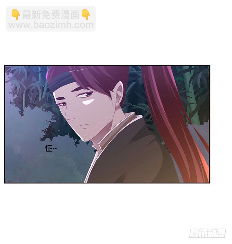 毫不犹豫(1/2)-第288话