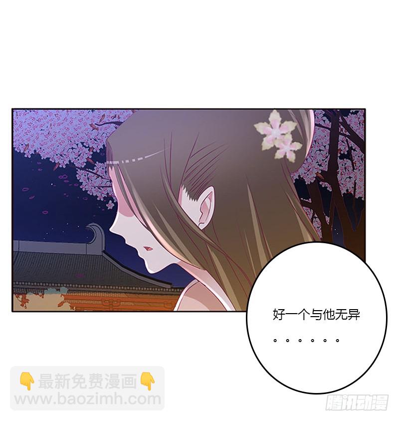 毫不犹豫(1/2)-第288话