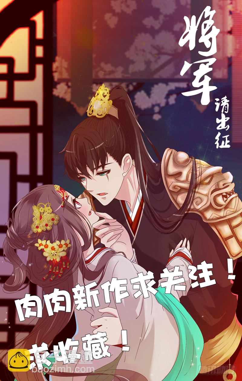 毫不犹豫(1/2)-第288话
