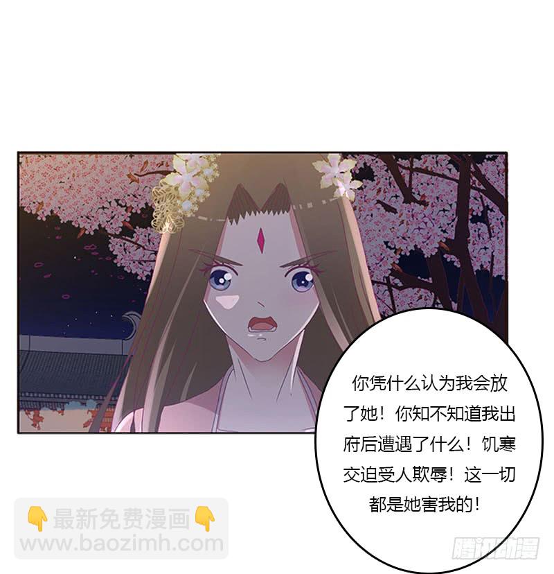 毫不犹豫(1/2)-第288话