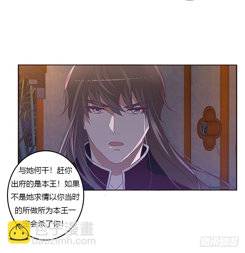 毫不犹豫(1/2)-第288话