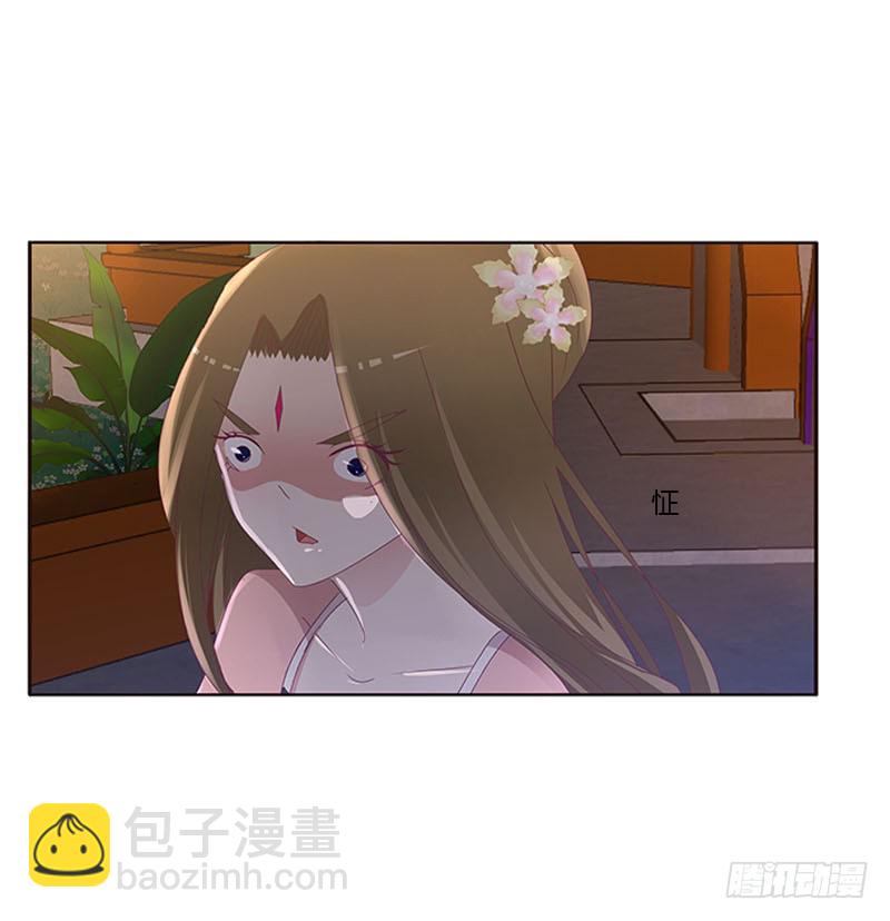 毫不犹豫(1/2)-第288话