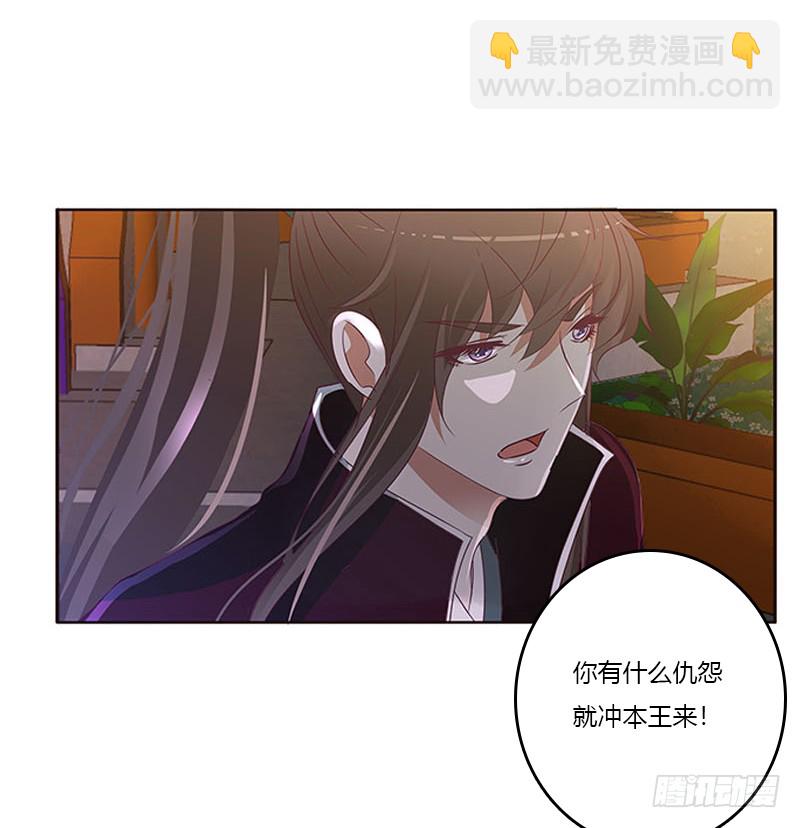 毫不犹豫(1/2)-第288话