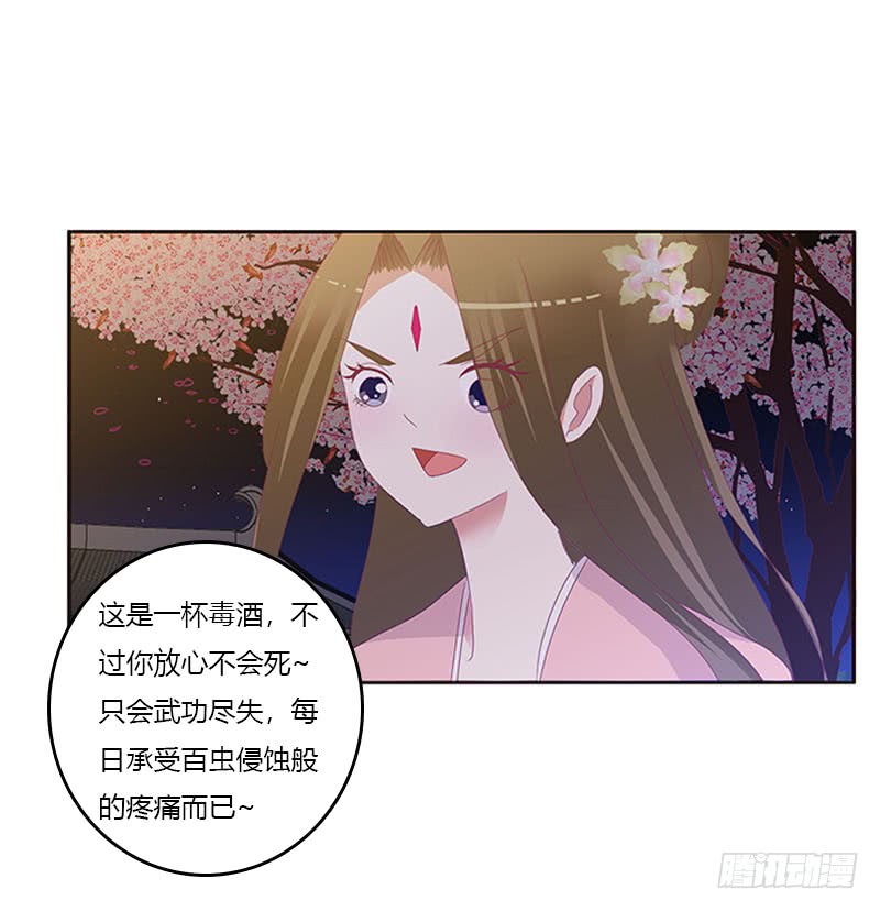 毫不犹豫(1/2)-第288话