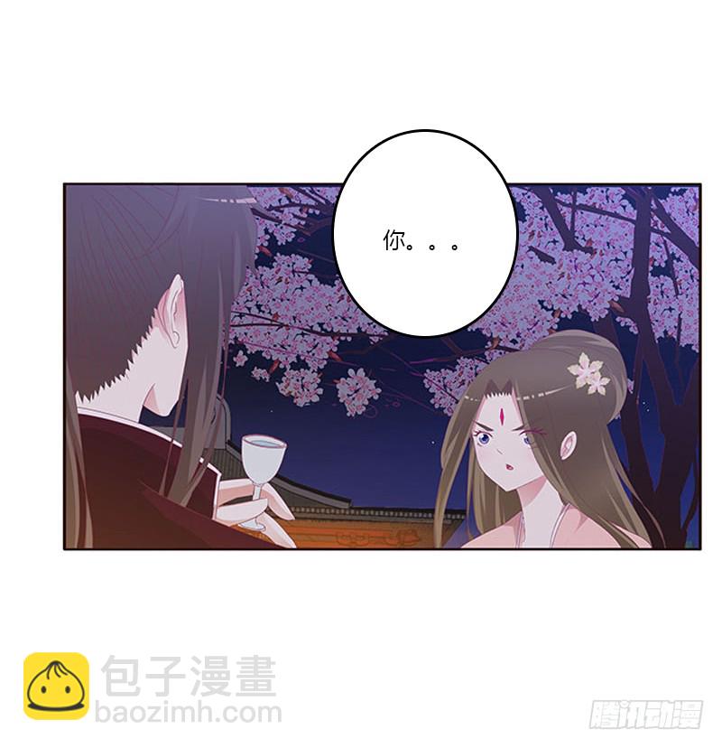 毫不犹豫(1/2)-第288话
