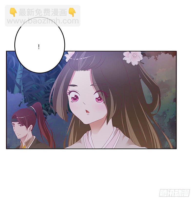 毫不犹豫(1/2)-第288话