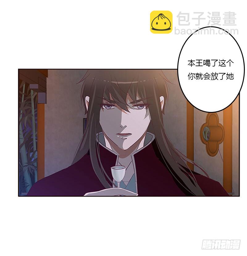 毫不犹豫(1/2)-第288话