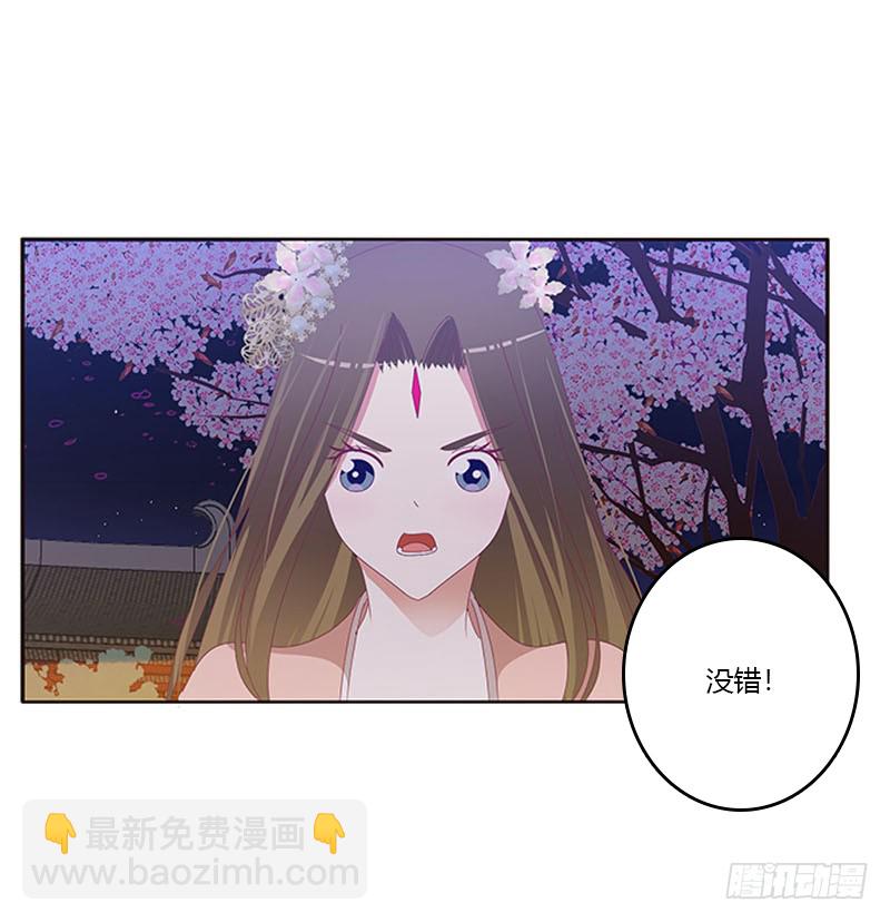 毫不犹豫(1/2)-第288话