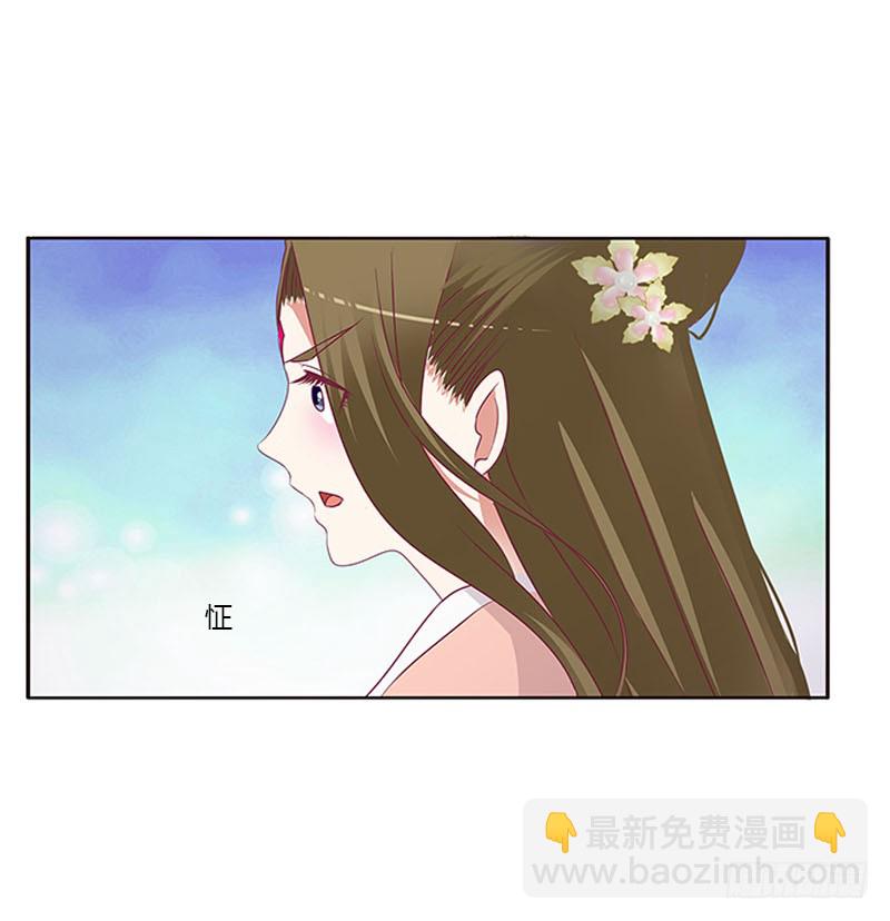 毫不犹豫(1/2)-第288话