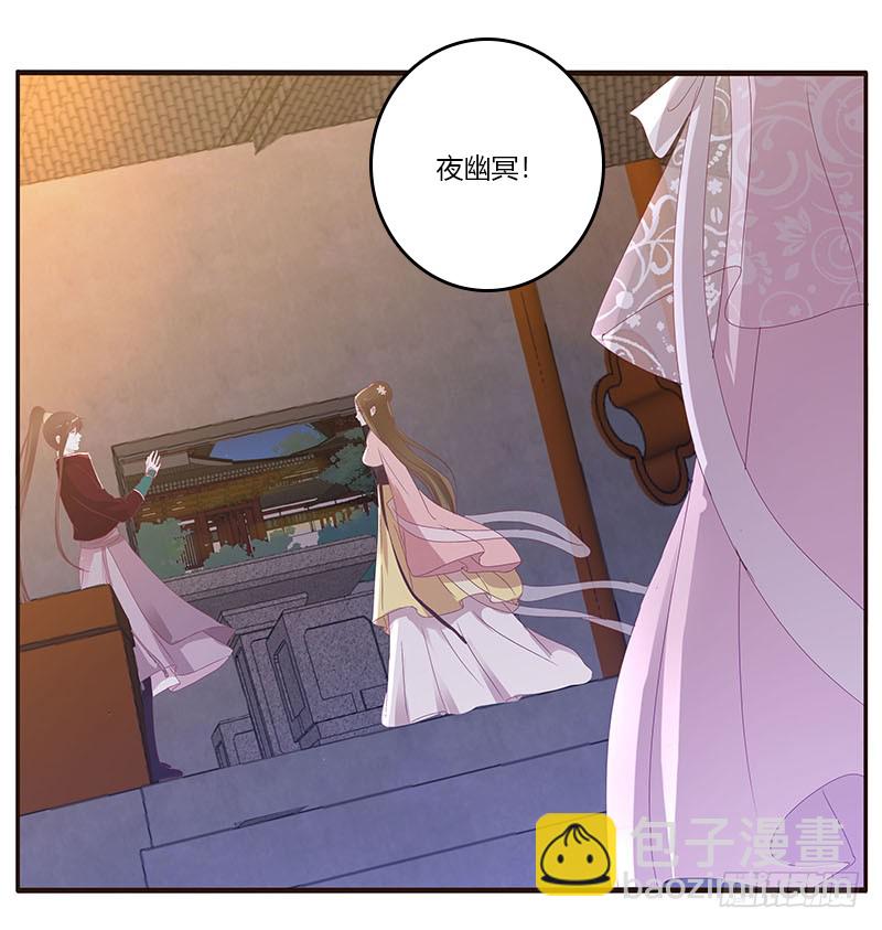 毫不犹豫(1/2)-第288话