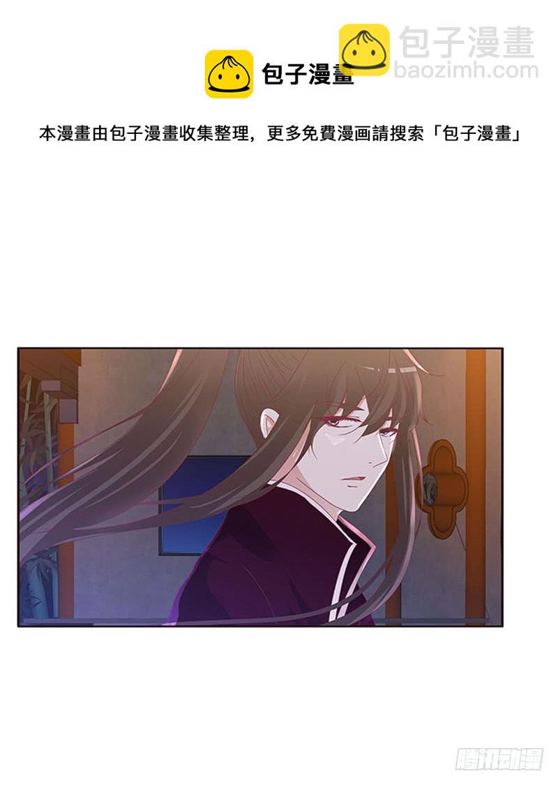 毫不犹豫(1/2)-第288话