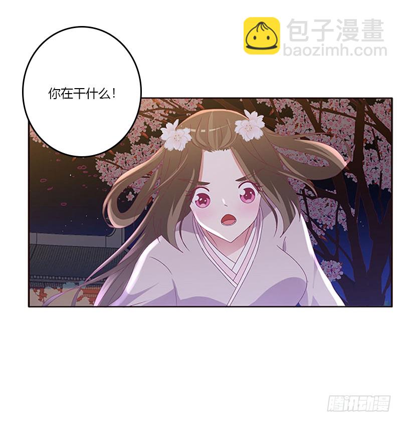 毫不犹豫(1/2)-第288话