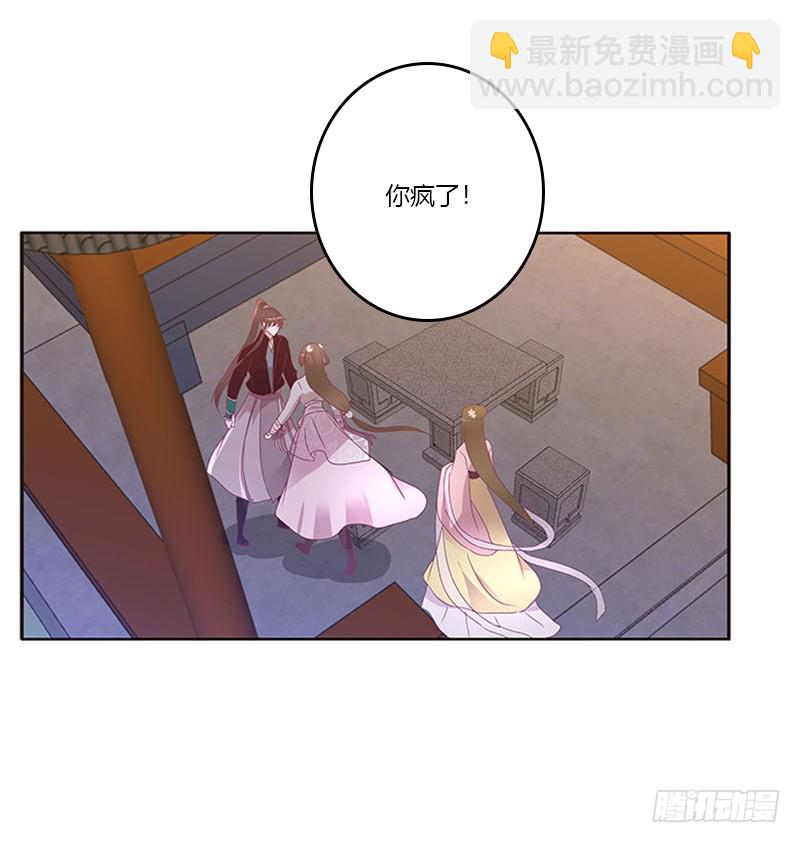 毫不犹豫(1/2)-第288话