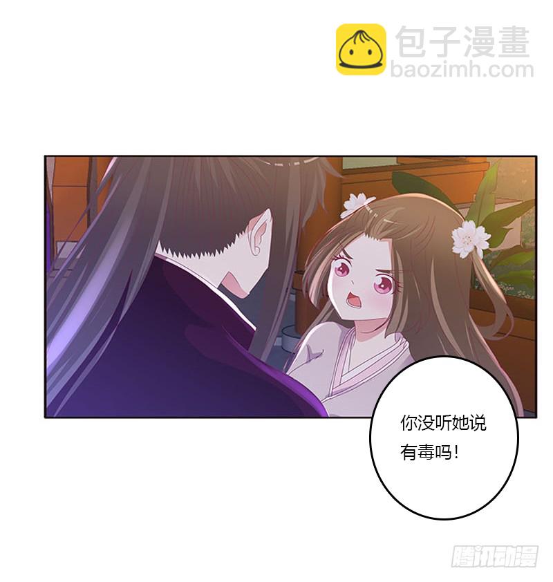毫不犹豫(1/2)-第288话