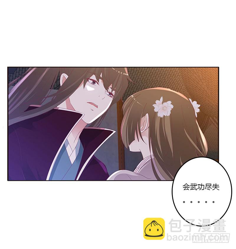 毫不犹豫(1/2)-第288话