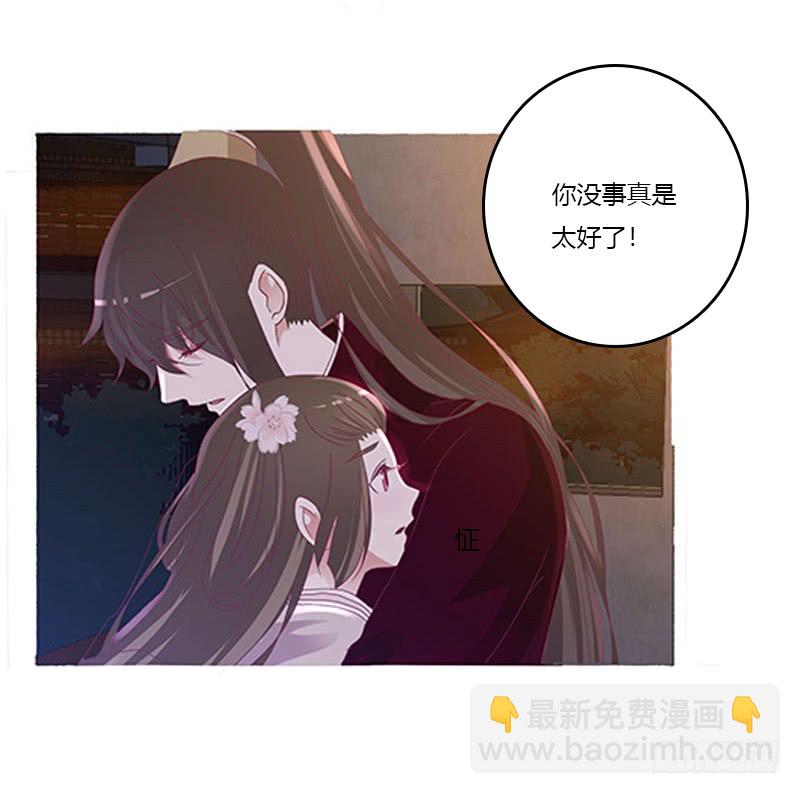 毫不犹豫(1/2)-第288话
