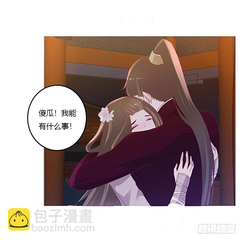 毫不犹豫(1/2)-第288话