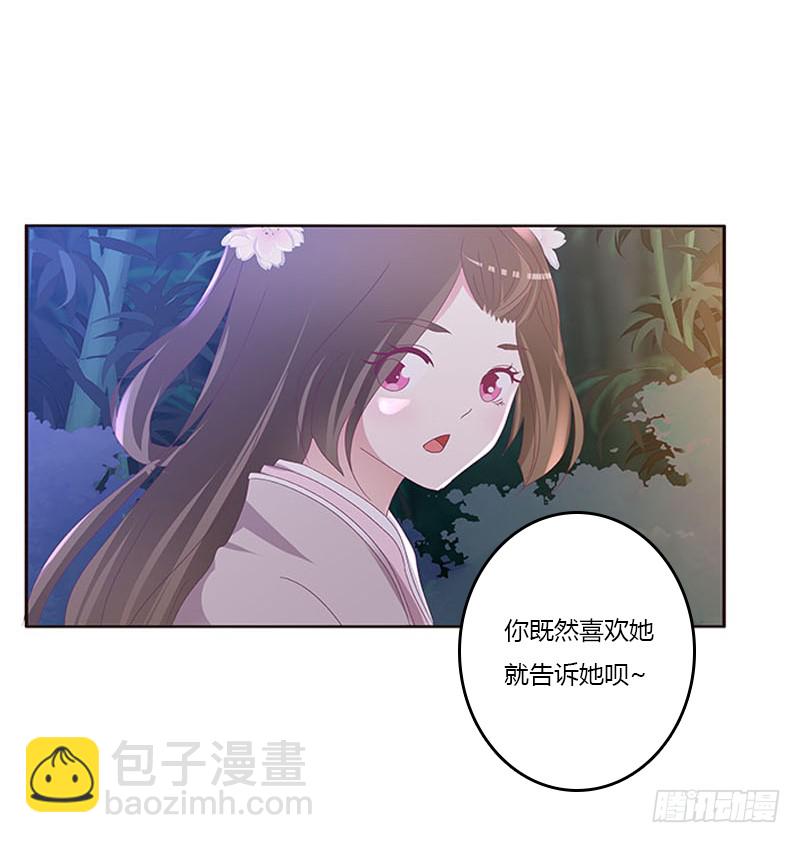 毫不犹豫(1/2)-第288话