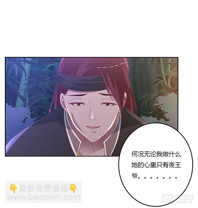 毫不犹豫(1/2)-第288话