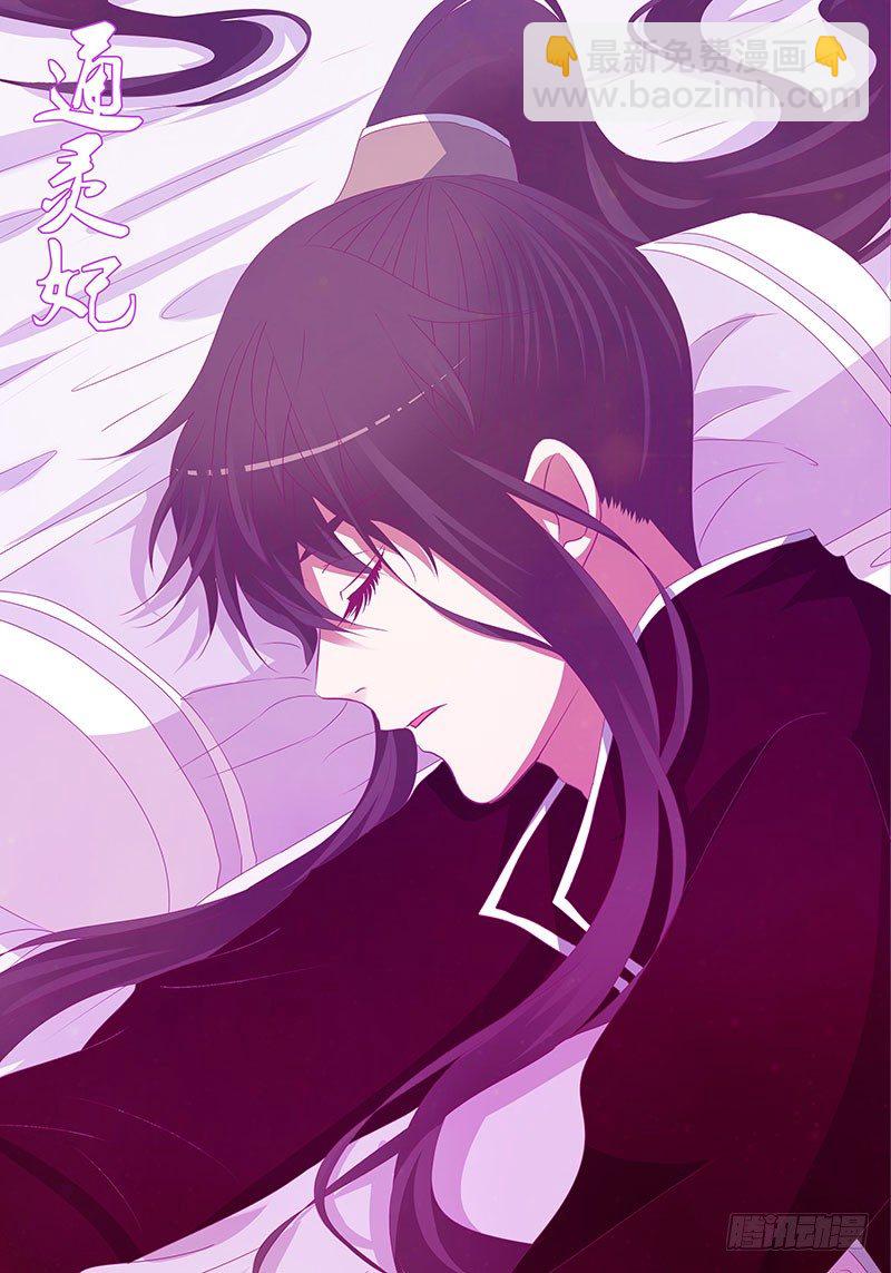 七夕福利图,免费-第290话