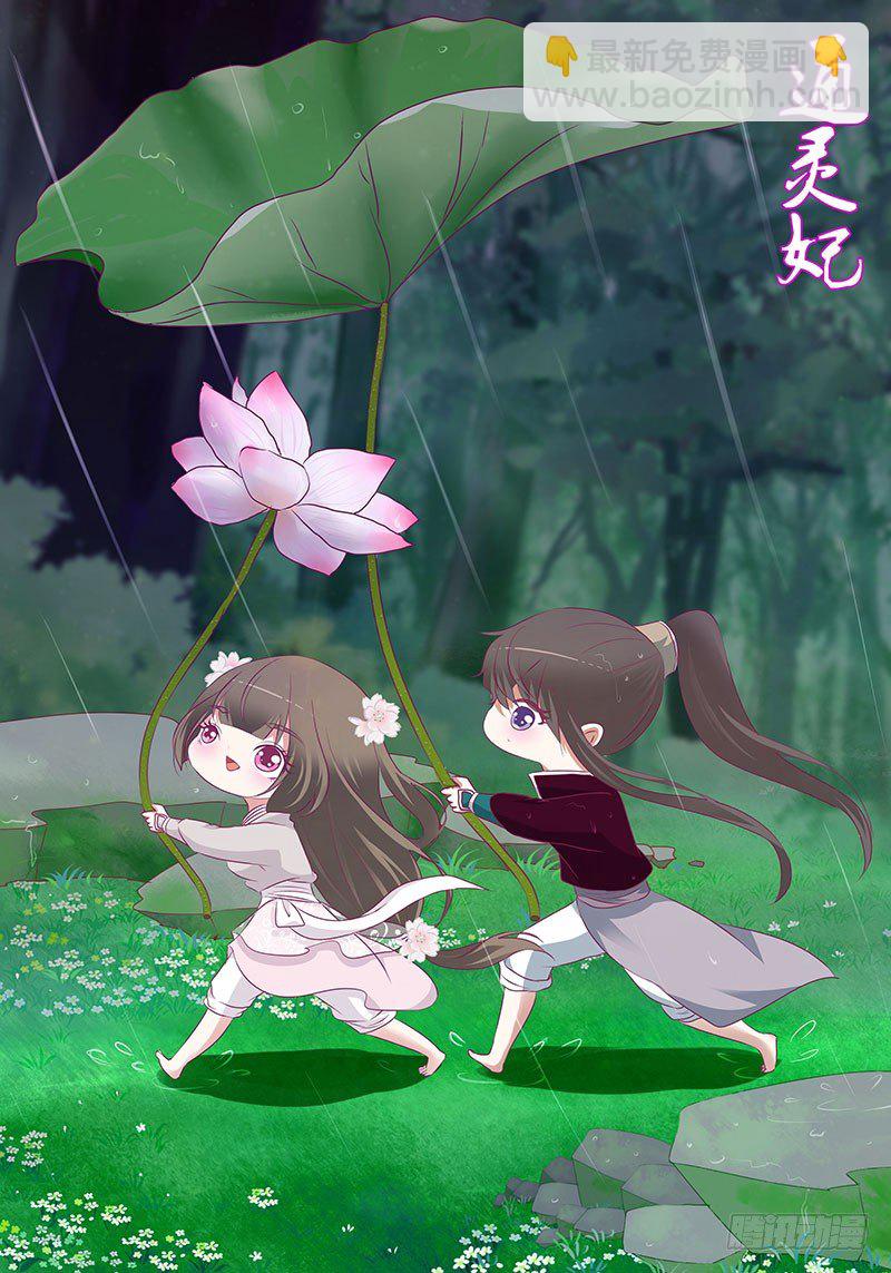 七夕福利图,免费-第290话