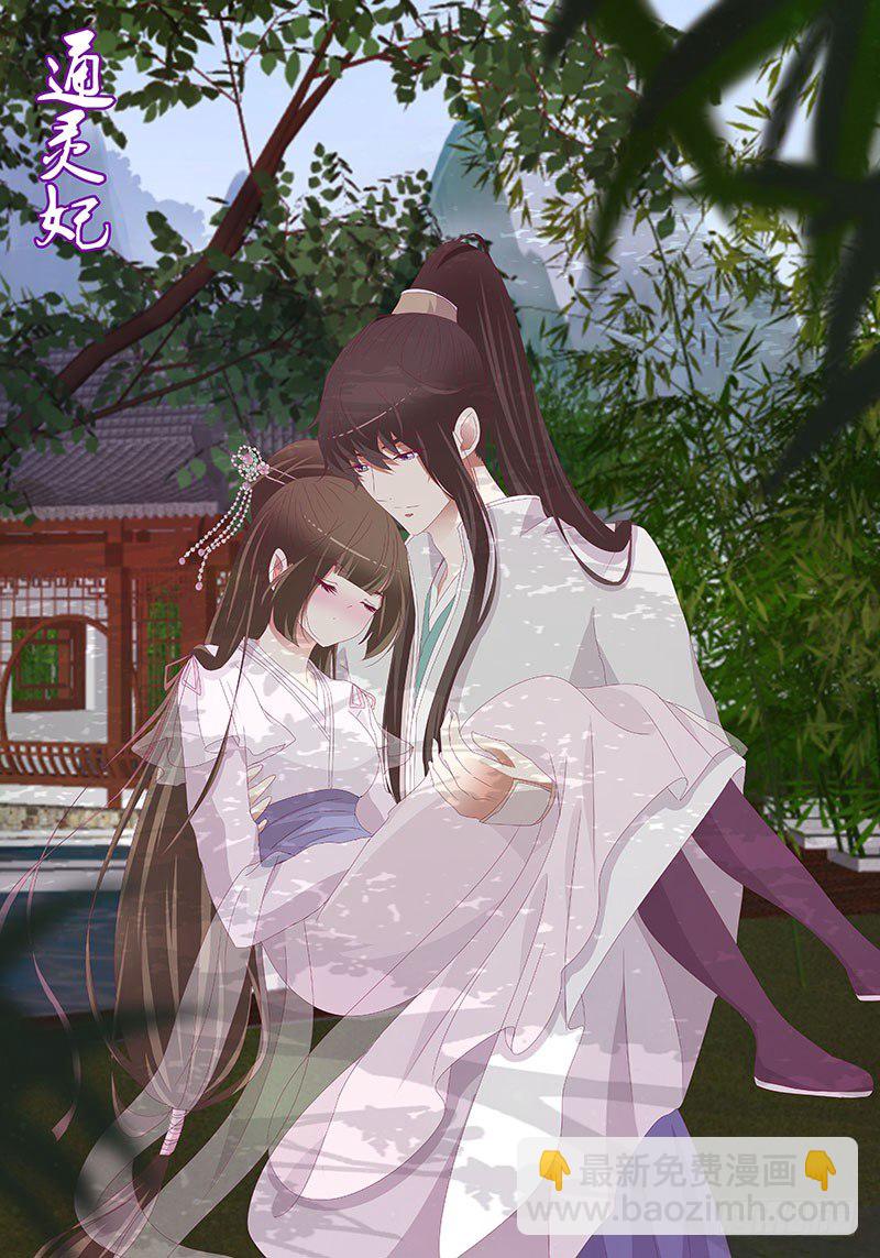 七夕福利图,免费-第290话