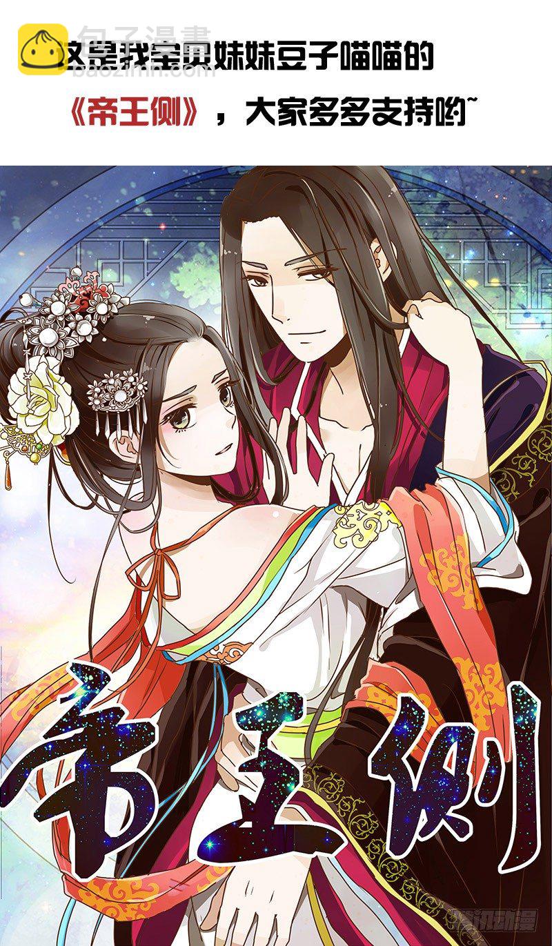 七夕福利图,免费-第290话