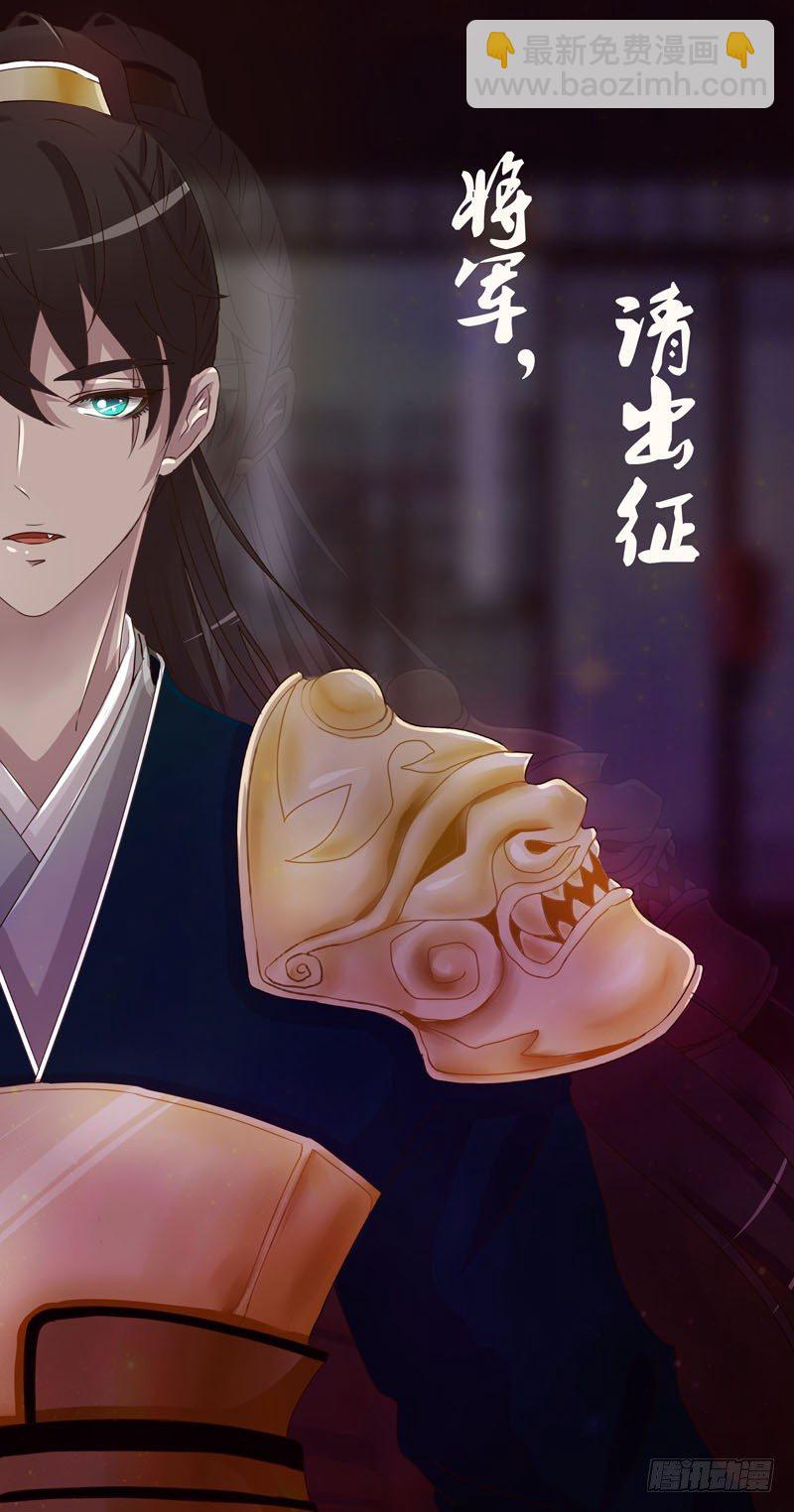七夕福利图,免费-第290话