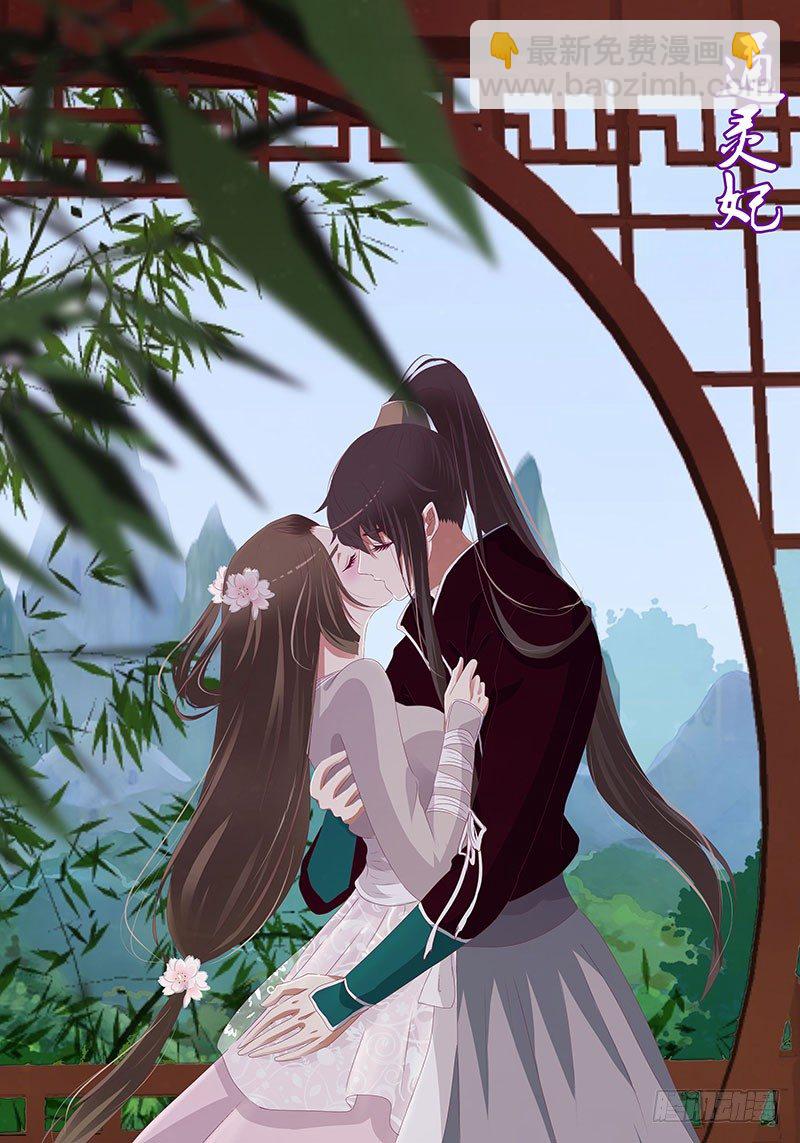 七夕福利图,免费-第290话
