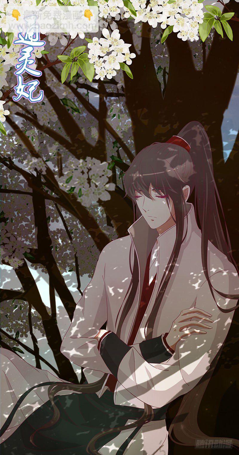 七夕福利图,免费-第290话