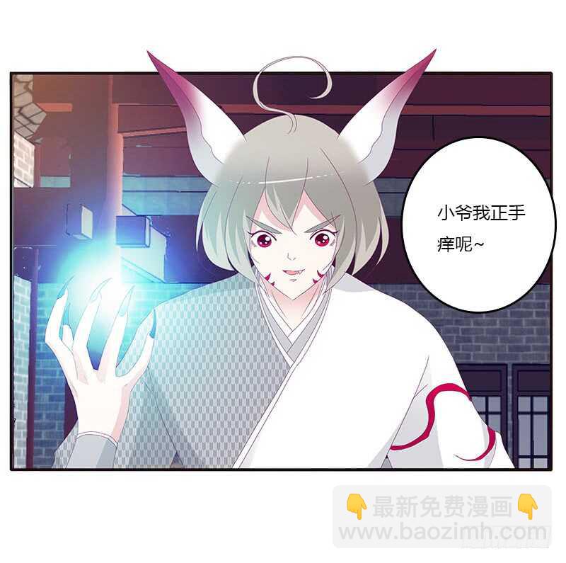 求你不要走！(1/2)-第292话