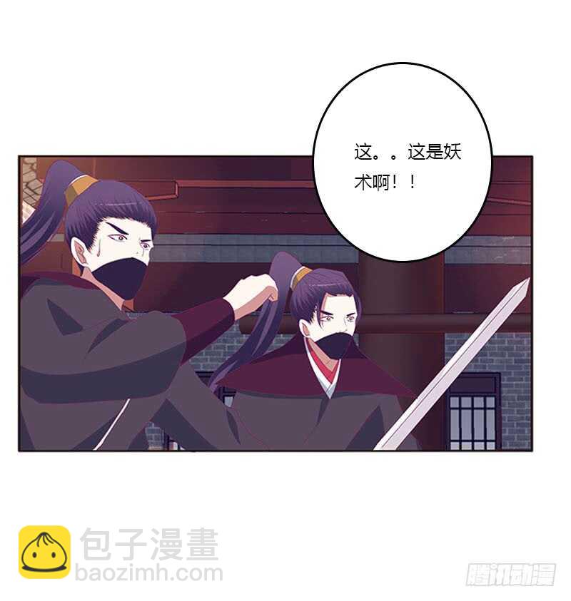 求你不要走！(1/2)-第292话