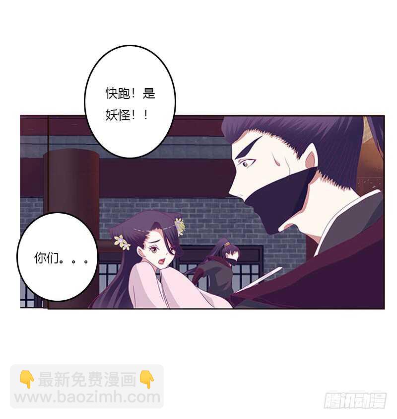 求你不要走！(1/2)-第292话