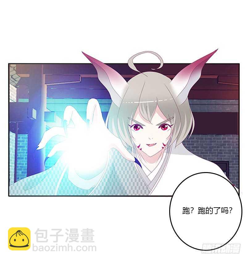 求你不要走！(1/2)-第292话