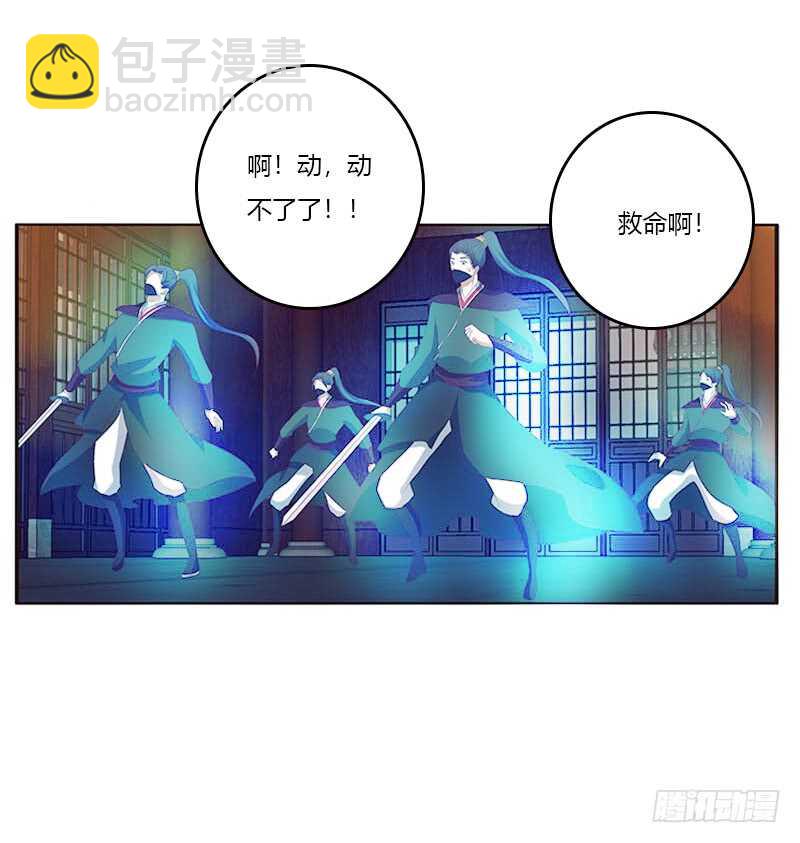 求你不要走！(1/2)-第292话