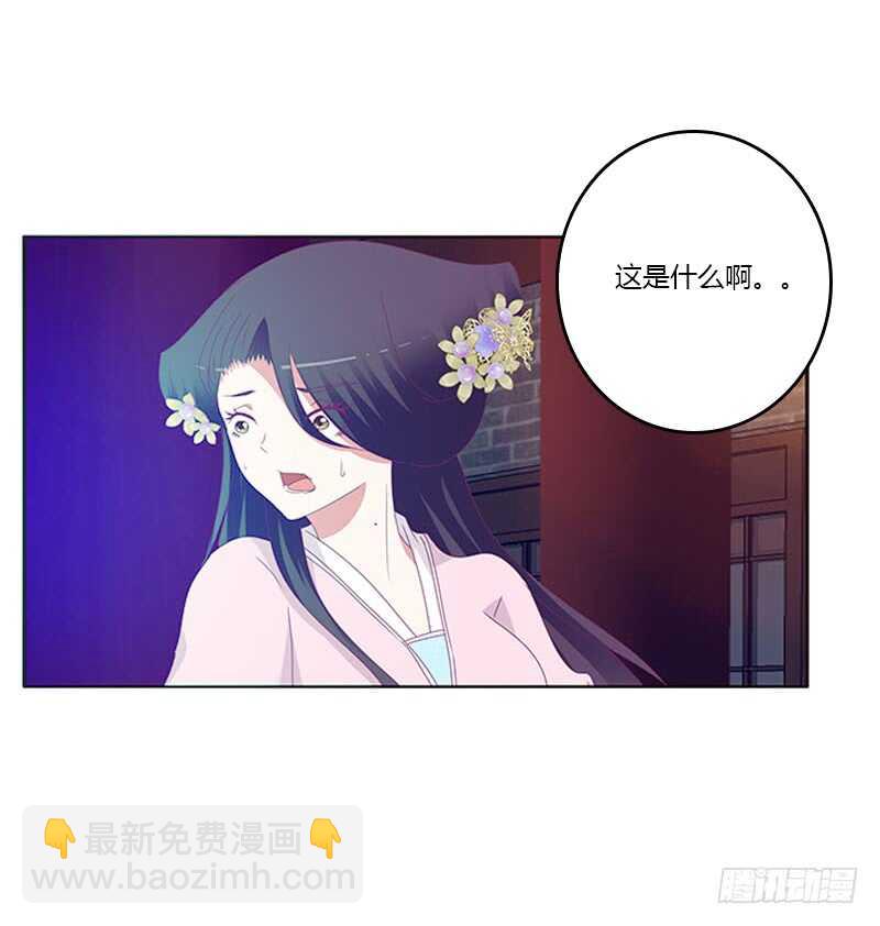求你不要走！(1/2)-第292话