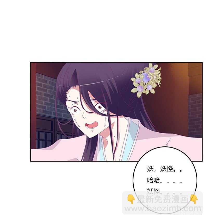 求你不要走！(1/2)-第292话