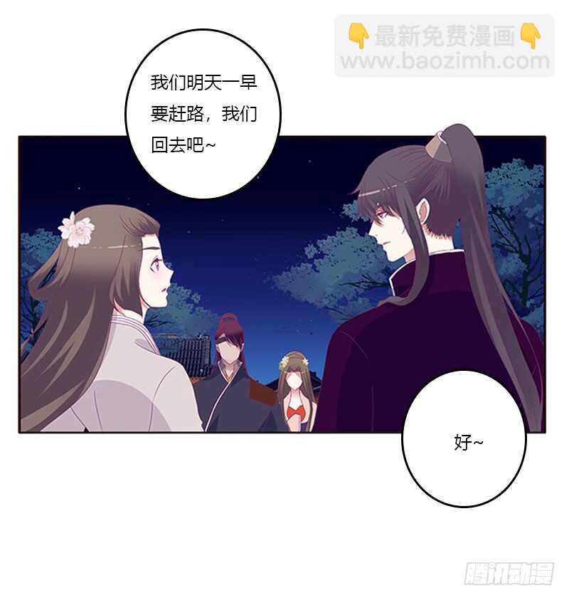 求你不要走！(1/2)-第292话