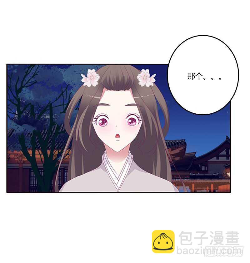 求你不要走！(1/2)-第292话