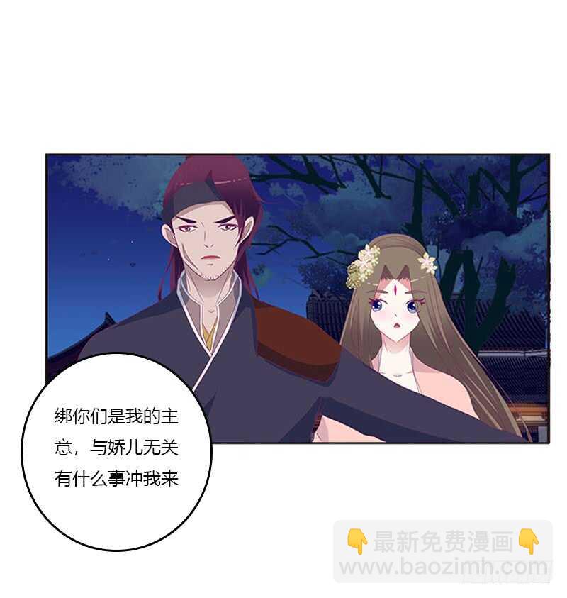 求你不要走！(1/2)-第292话