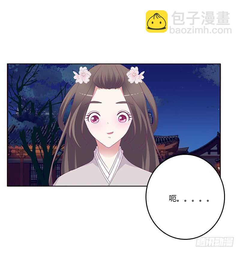 求你不要走！(1/2)-第292话